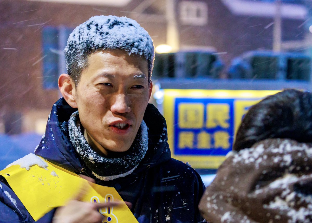 玉木代表は疲れてくると薄くなるんだって‥

北の大地の臼木さんは大雪の中で演説すると、

眉毛にまで雪が積もるんだよ。すごいね。

それでも支持者の方の話をじっくりと聞いてたよ。

やっぱり、もっと、もっと、国民民主党だ！

＃臼木ひでたけ 
#北海道1区
＃比例は国民民主党