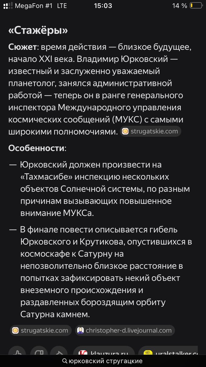 alkoval's tweet photo. Я просто оставлю эти два скриншота как свидетельство того, какое унылое говно этот ваш ИИ… https://t.co/rwDifmkUDh