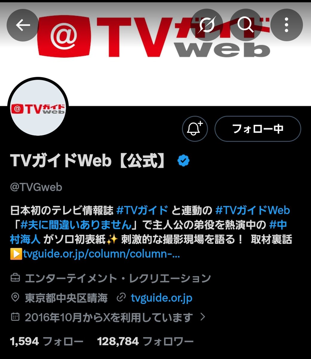 tmtyk___'s tweet photo. 毎話楽しみにしてます🥰
素敵なご縁がありますように🙂‍↕️ https://t.co/NJA0Ys77KM