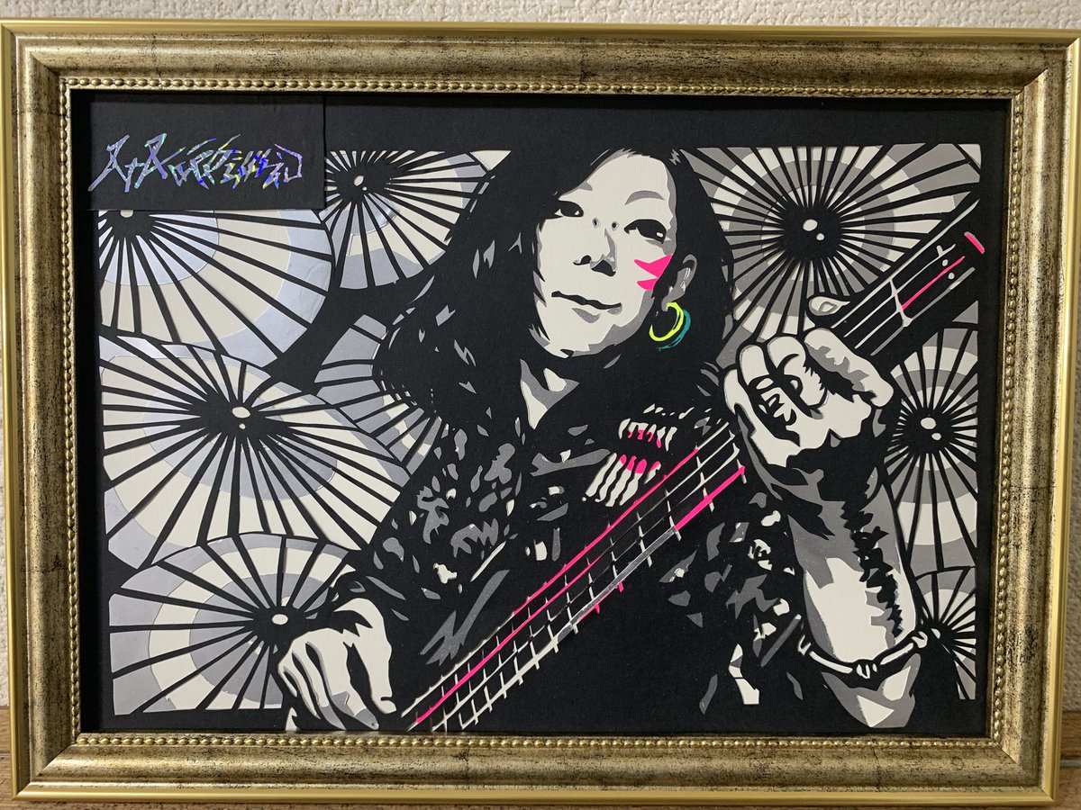 八十八ヶ所巡礼