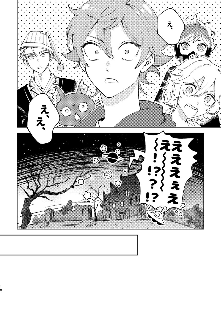 ねてる tweet media