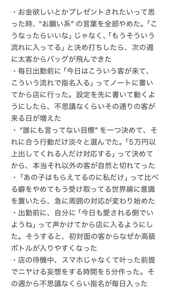プルミエ tweet media