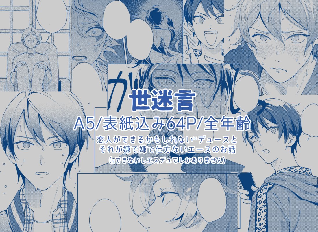ねてる tweet media