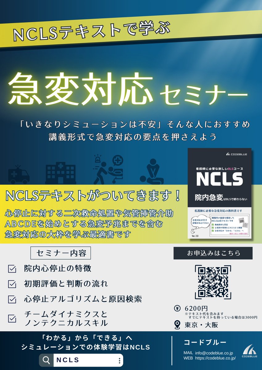 イーエヌアシスト tweet media