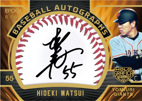 2026年3月14日発売予定『2025 #日本プロ野球OBクラブ オフィシャル