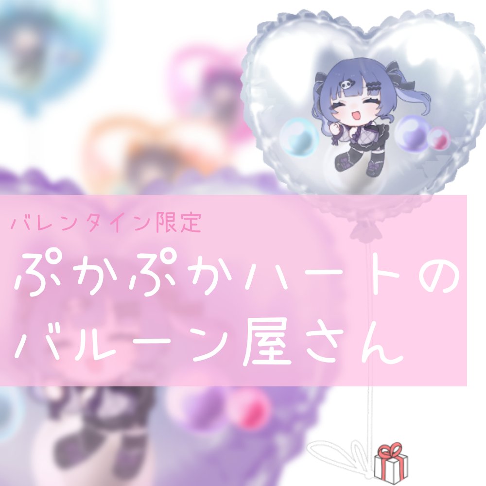 ひいらぎ柊 (@ilex_hiragi0321) / Posts / X