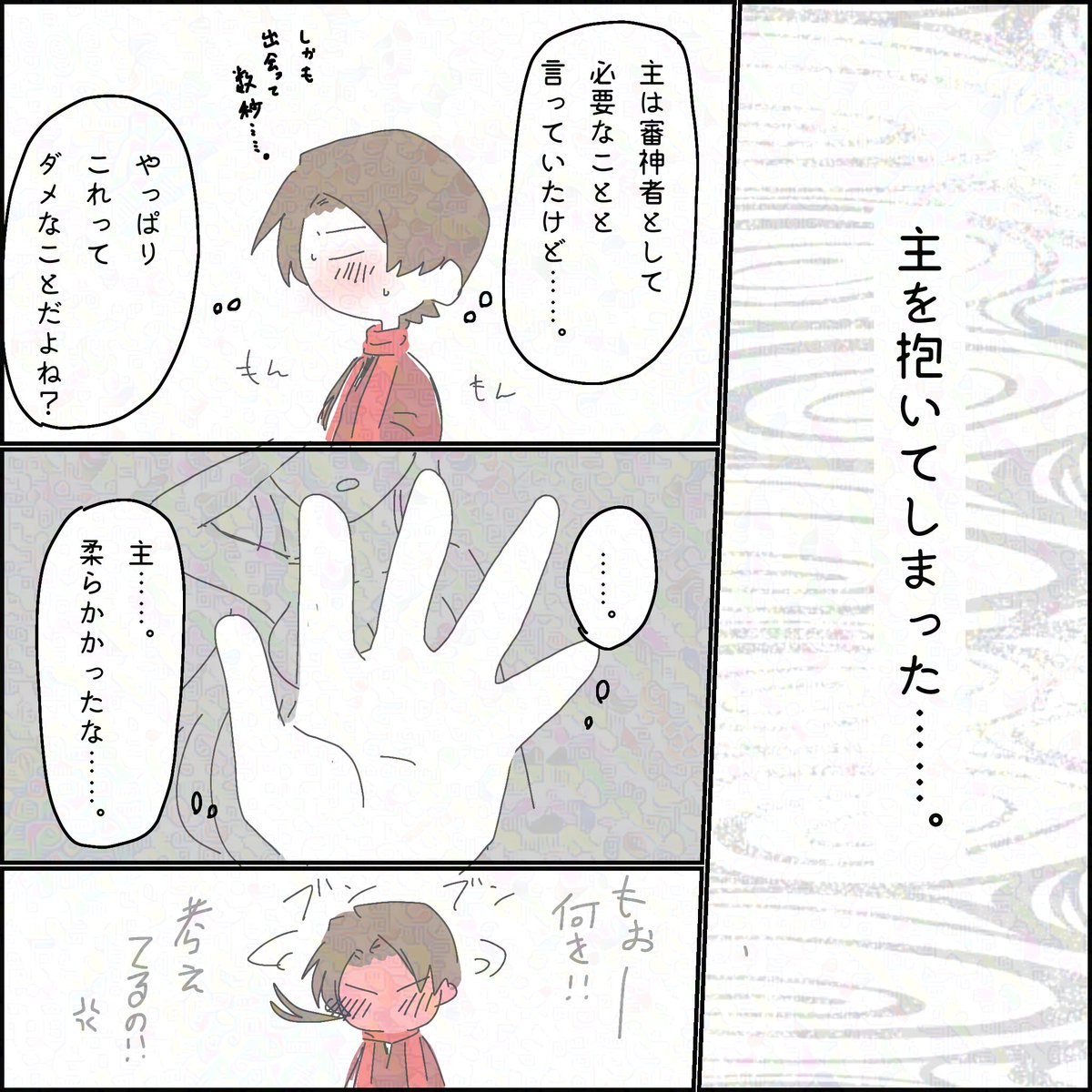 前田・つちのこ・るか・多忙のため低浮上 tweet media