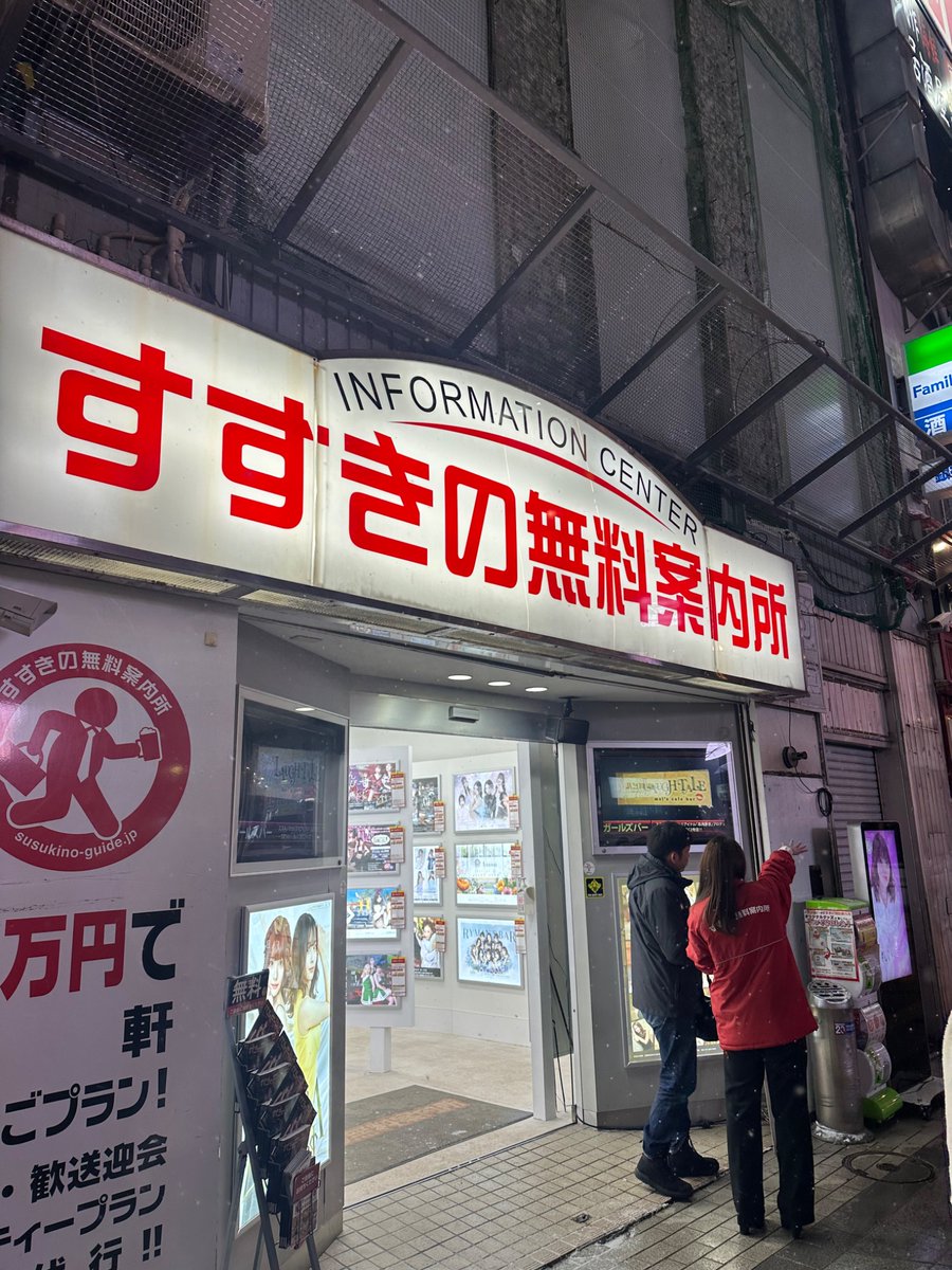 GG佐藤 tweet media