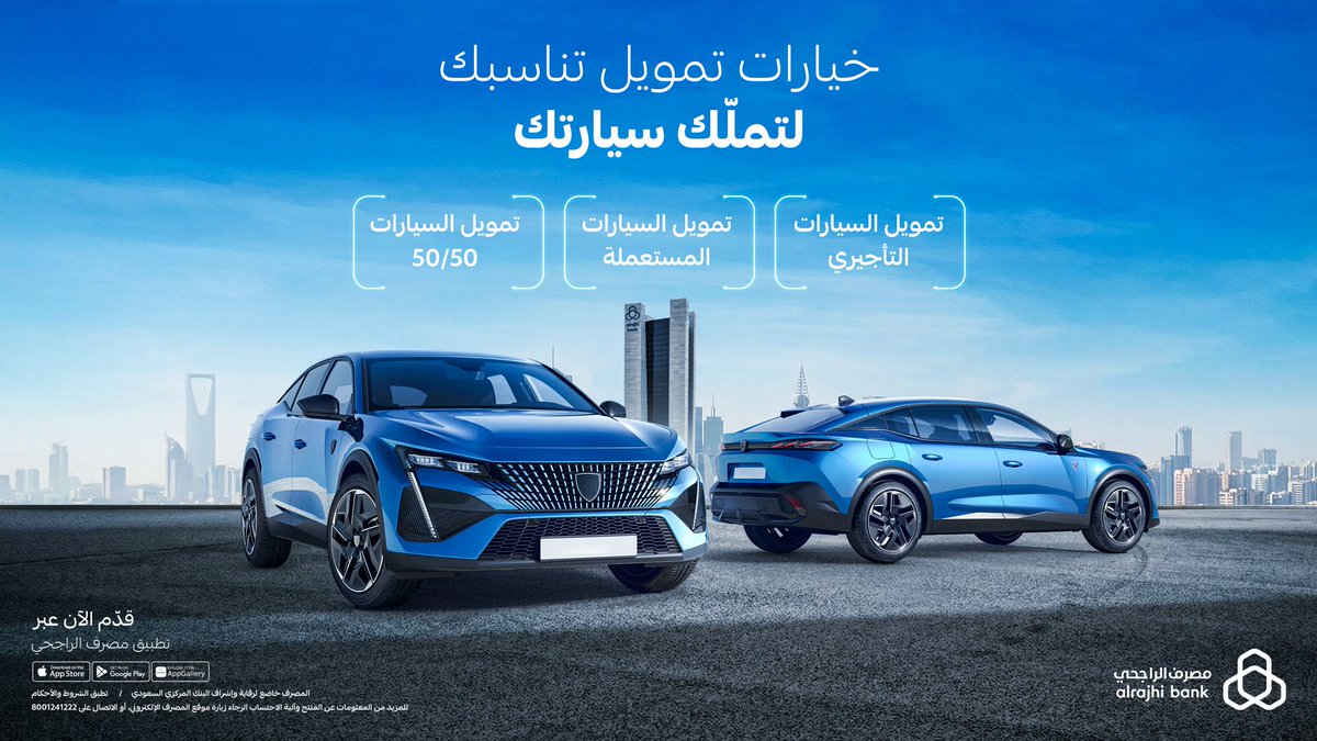 مصرف الراجحي tweet media