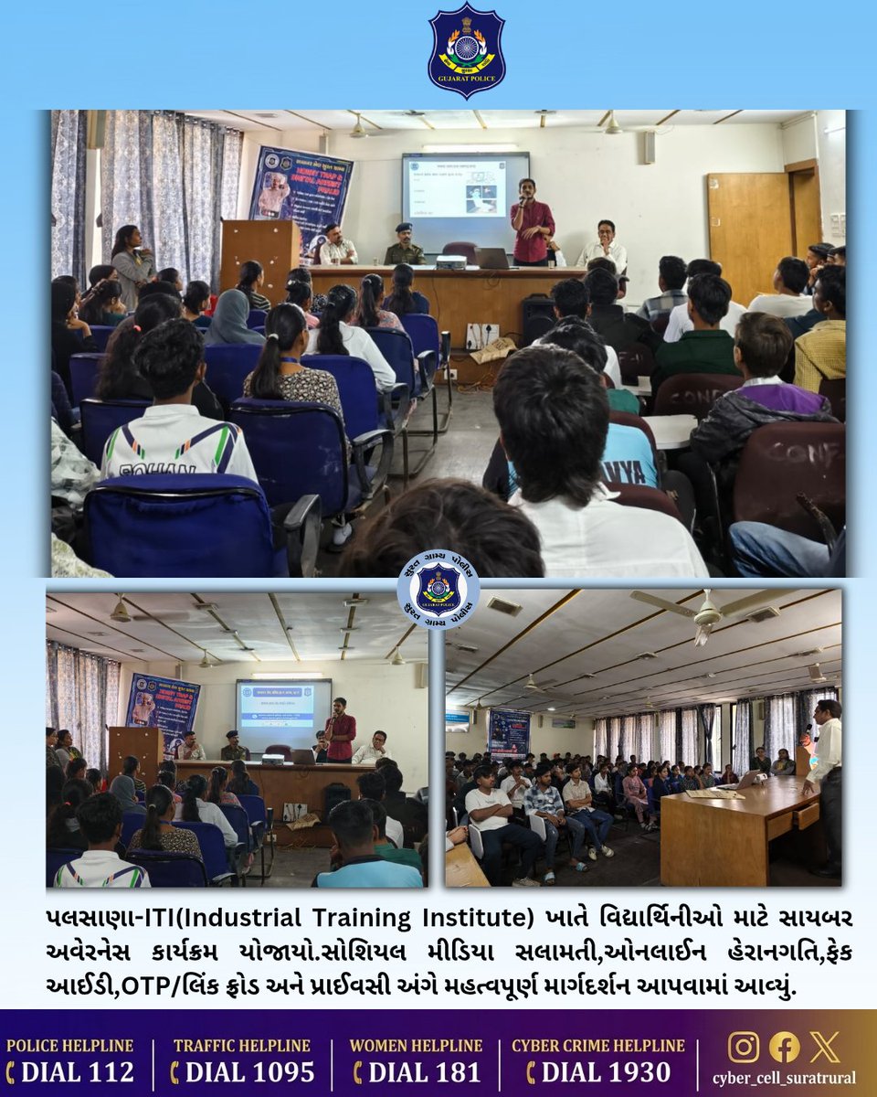 Palsana Police Station tweet media