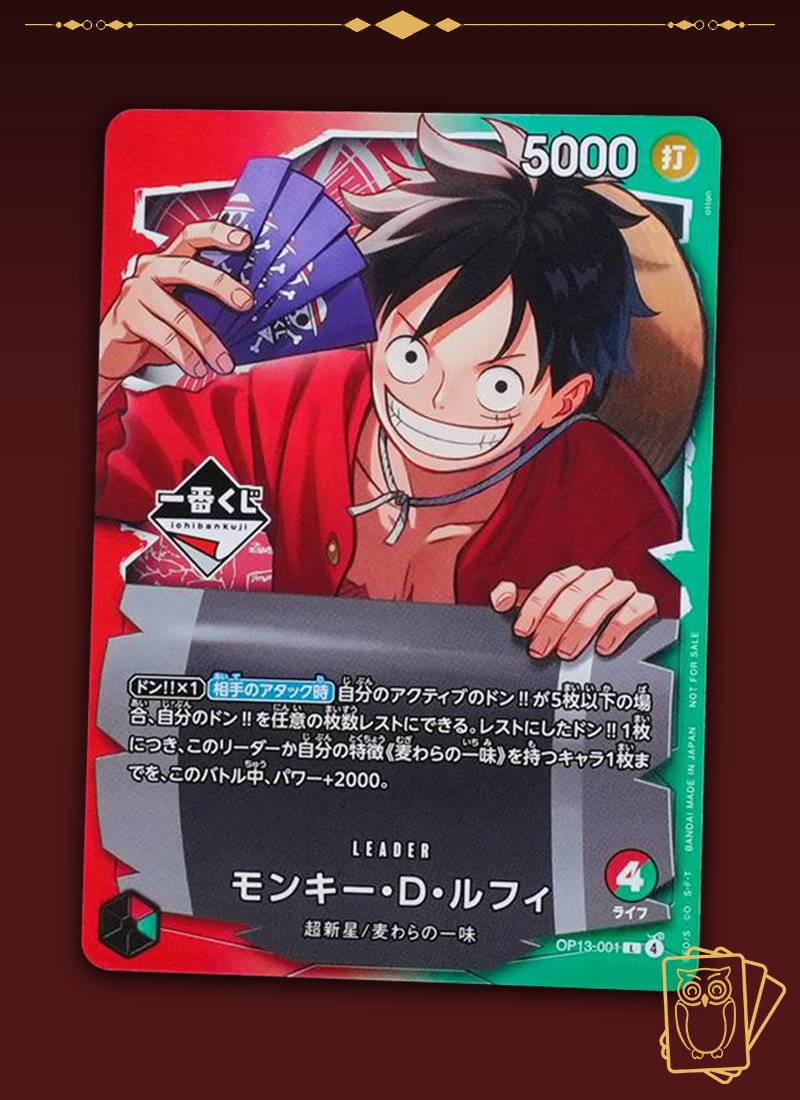 HootCollect's tweet photo. Unique OP13 Luffy Alt Leader! 🤯

This Ichiban Kuji stamped OP13 Monkey D. Luffy Leader card will be given out to those who purchase Ichiban Kuji One Piece Card Game products in official Ichiban Kuji stores. 🎟️

#OPTCG #ONEPIECE https://t.co/B6f7Uql7it