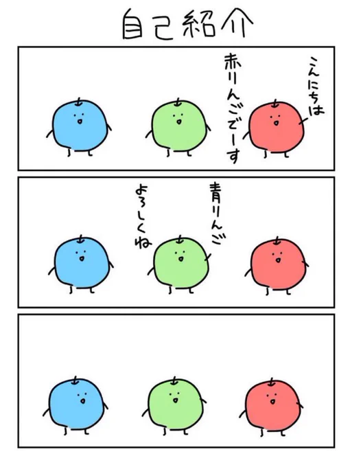 アイデンティティ 