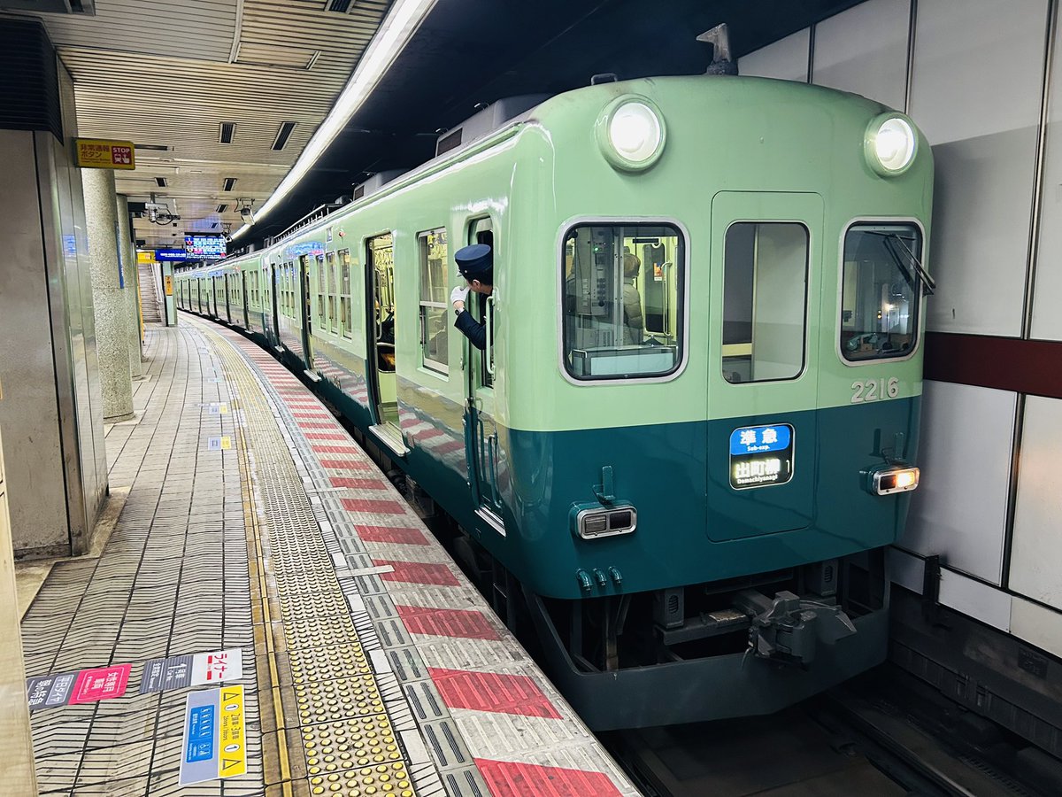 255_Be01's tweet photo. 関西の私鉄楽しすぎる https://t.co/Pxo4bfCYPQ