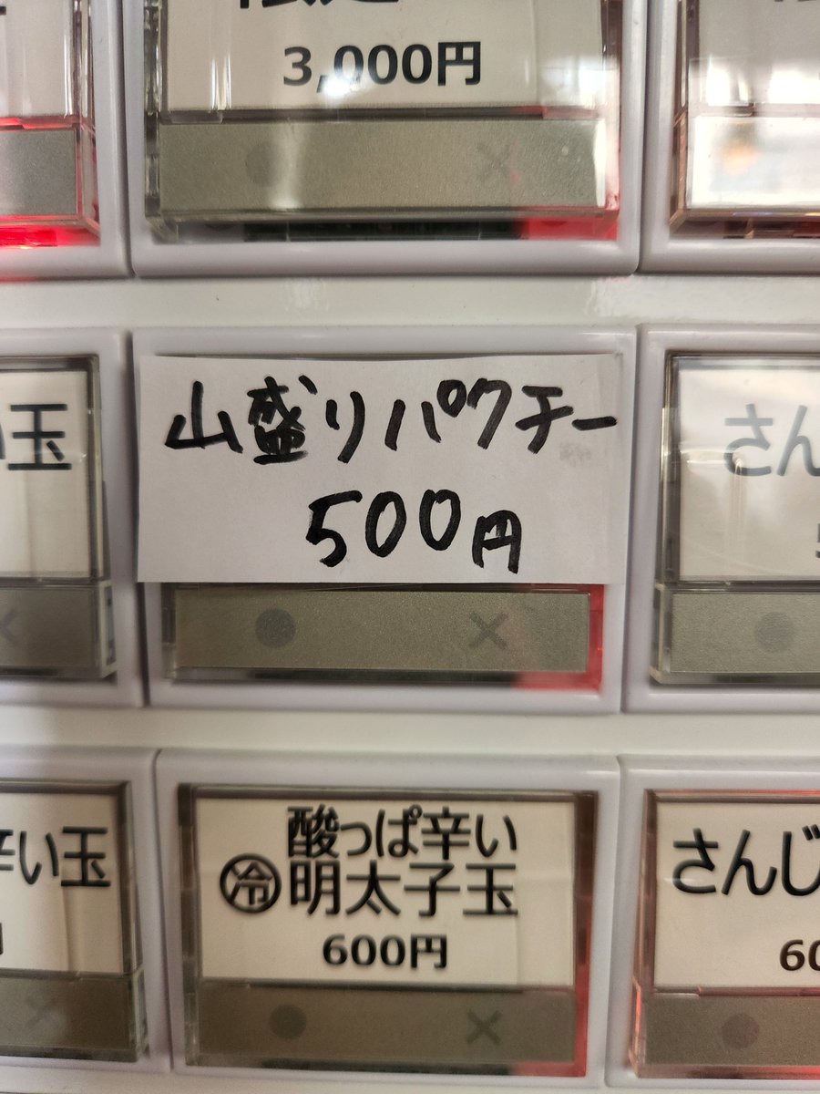 sanji_kinchan's tweet photo. (土)昼営業のみ
Crazy crab
濃厚煮干
煮干清湯
帆立煮干
赤潮
淡麗煮干黄金昆布水つけ蕎麦

限定２
シジミあおさ煮干蕎麦

限定３
さんじ式グリーンカレーNoodle

限定４
スパイシー同上

限定５
グリーンカレー黄金昆布水つけ蕎麦

さんじ玉SP　
鮑の肝と白子バター

山盛りパクチートッピング追加可 https://t.co/NZd7j5h4BD