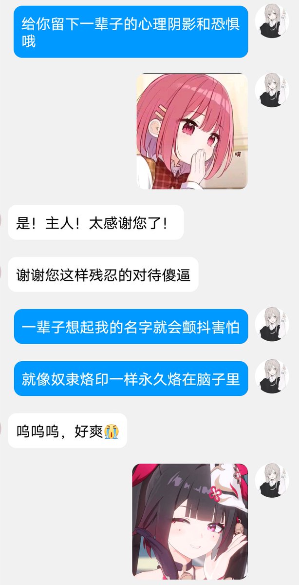 ya_ma_momo's tweet photo. 地狱周 2：畜化

1.管控进食。一日一餐，只能吃尿泡饭；还得上班，透支体力

2.每日肉刑。磕头千次、鞭打龟头，折磨到哭泣；意志与肉体双双崩溃，像待宰牲畜一样绝望
但被掌握全部信息，无权拒绝，无法后悔，只能绝望忍耐煎熬

于是刻下真实恐惧，留下永远心理阴影；今生想起我都会颤抖，这才算畜化♡ https://t.co/7s267RMjoo