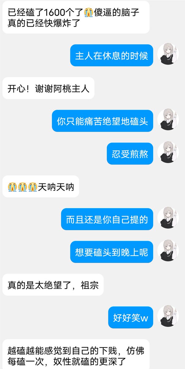 ya_ma_momo's tweet photo. 地狱周 2：畜化

1.管控进食。一日一餐，只能吃尿泡饭；还得上班，透支体力

2.每日肉刑。磕头千次、鞭打龟头，折磨到哭泣；意志与肉体双双崩溃，像待宰牲畜一样绝望
但被掌握全部信息，无权拒绝，无法后悔，只能绝望忍耐煎熬

于是刻下真实恐惧，留下永远心理阴影；今生想起我都会颤抖，这才算畜化♡ https://t.co/7s267RMjoo