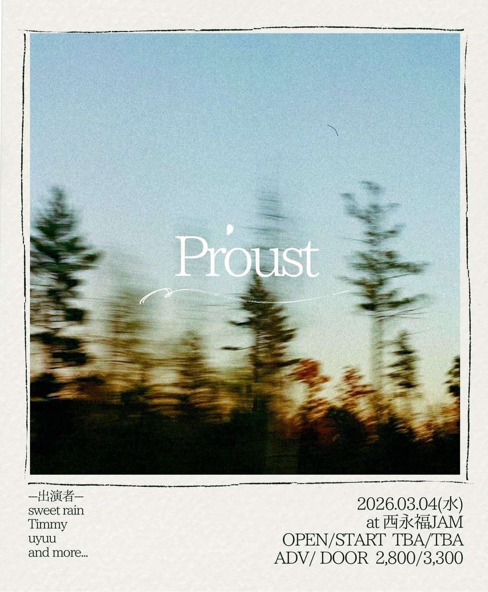 【NEW LIVE】
2026.03.04（水）
西永福JAM 「Proust」

sweet rain
timmy
uyuu
and more...

開場/開演 TBA/TBA 前売/当日：2,800/3,300 （各+1D ¥700) 

⇩取置きはこちらから⇩

docs.google.com/forms/d/1mULUl…