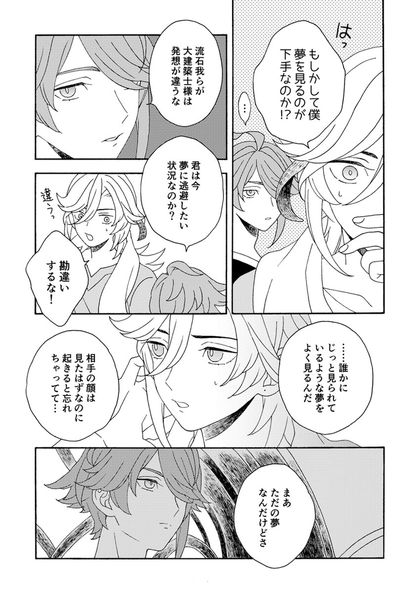 (2/2) 