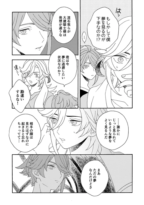 (2/2) 