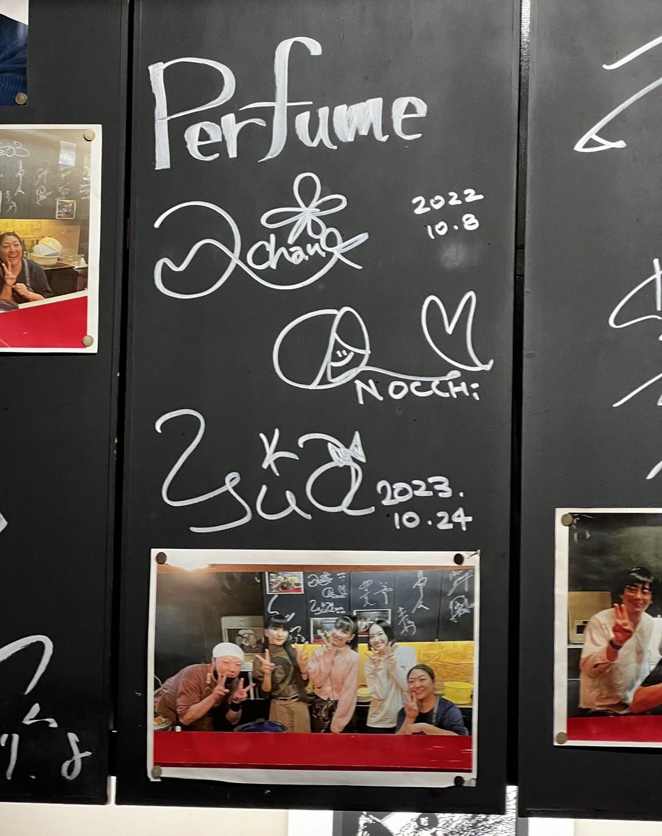 久しぶりにイチリュウ来たぜ。Perfumeのサインも拝めた🙏