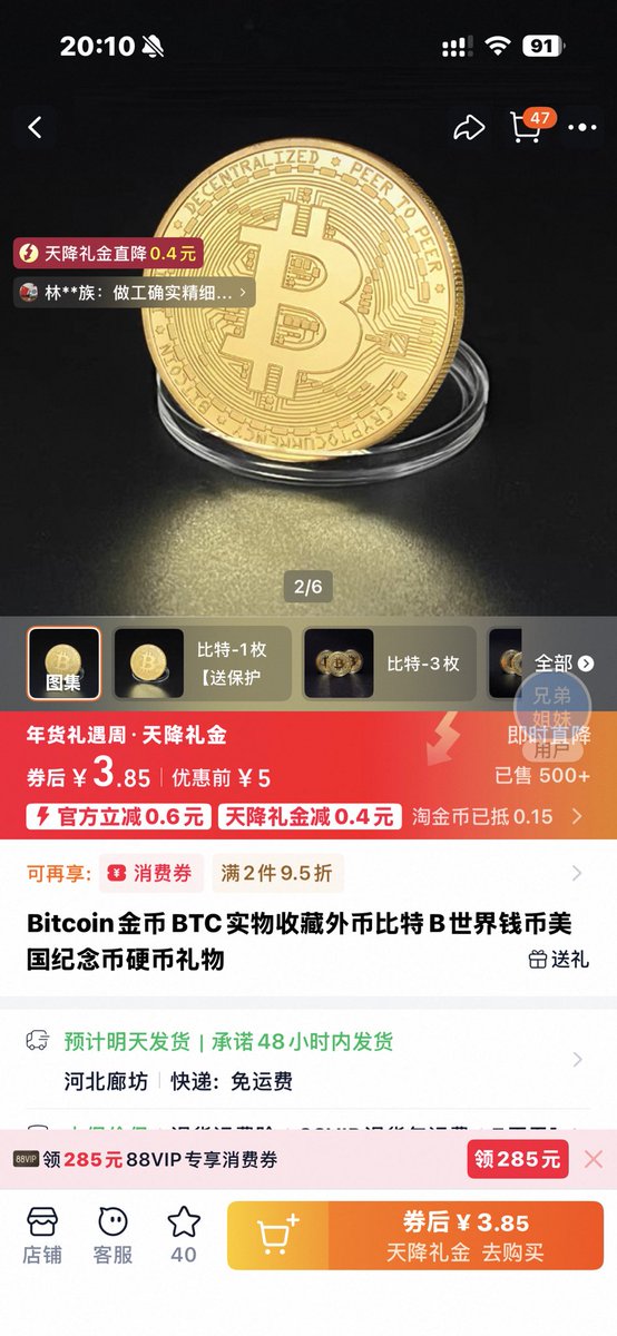 Raida⛩️ tweet media