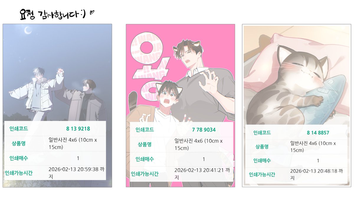 Baby Breath♡ rt นป. ka (@_babybreath) / Posts / X