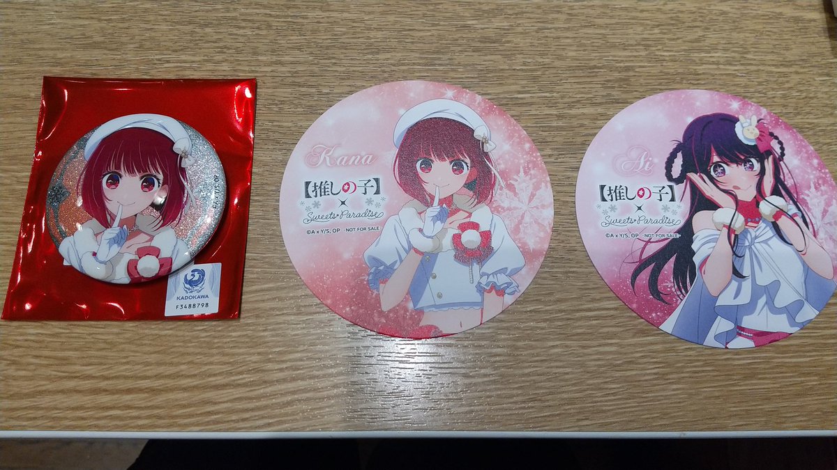 推しの子 スイーツパラダイス スイパラ コラボグッズ・ノベルティ交換