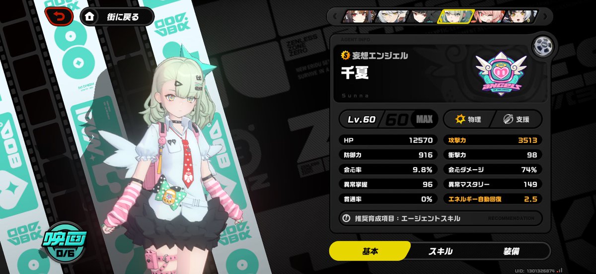 厳選めっちゃ上手いこといって餅なしで3500いけた