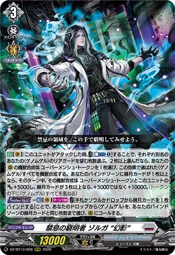 ヴァンガード 引退 ヴァンガード引退するか、ずっと悩んでます、、、引退しないなら、2/13