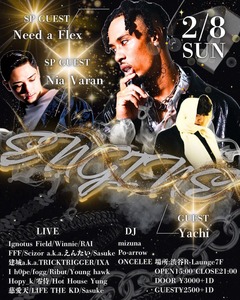 【DJ情報】
2/7、8は両日渋谷でDJします！
どちらも、いつもお世話になっているオーガナイザーに出番いただいております🙇🏻‍♀️
元気な人は是非両方コンプお願いします🔥

2/7：15:50～/17:10～
2/8：15:00～(オープンDJ)