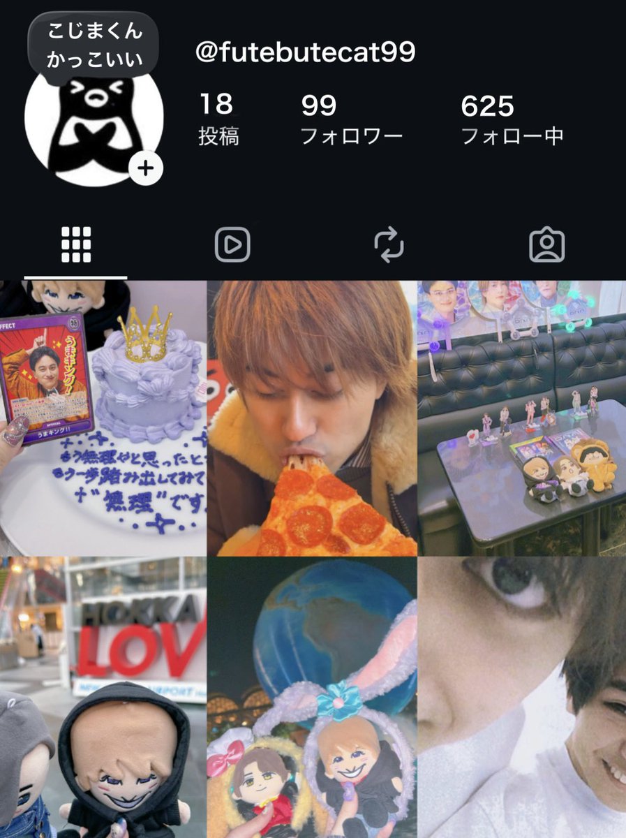 🔖⸝꙳.⋆ '00 とうほく⸊ဂဗ.｡.:*☆ 𛰙᭜ ᭜こじまけんくん と もん