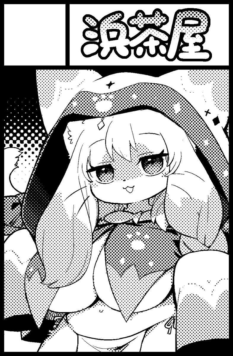 関西めざしてがんばります