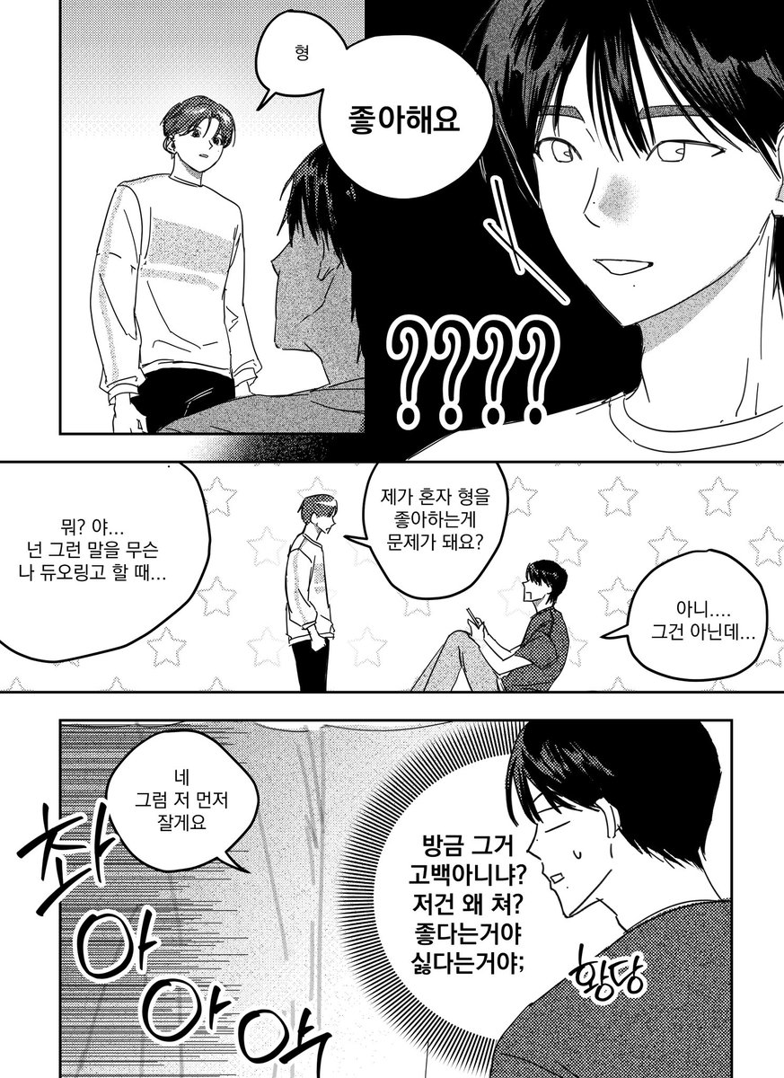 재닏