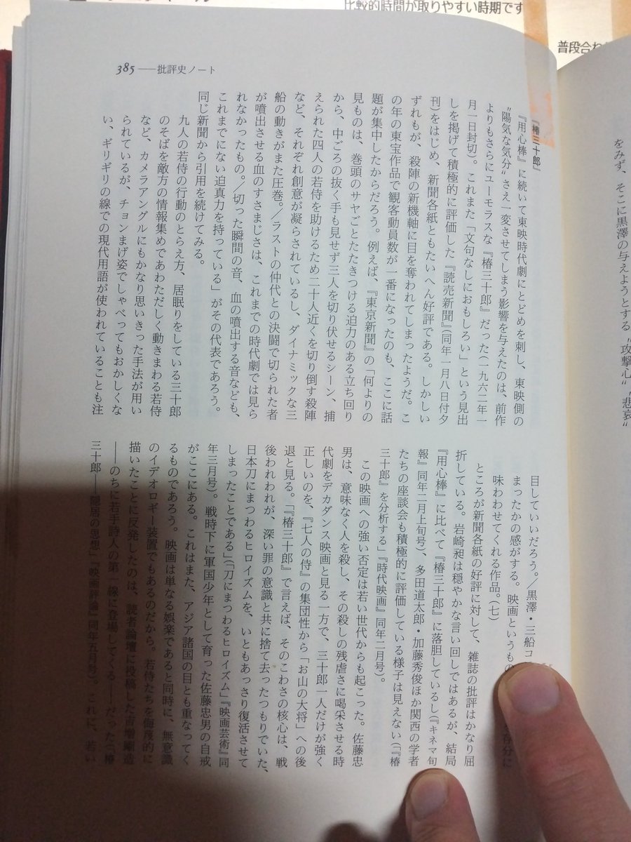 光氣✨ tweet media