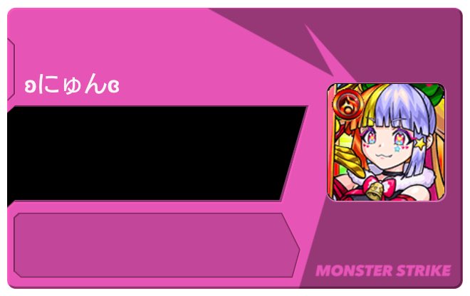 ʚにゅんɞ tweet media