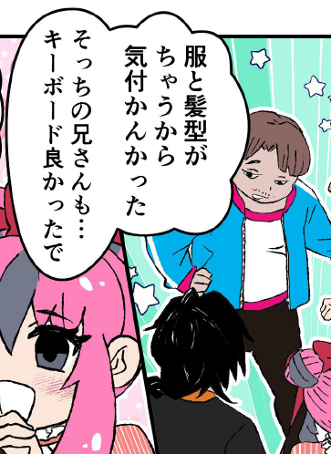 RP 実はえぶおぢは初登場時から一貫しておぢのことしか見てないという証拠画像を本編より引用します 
