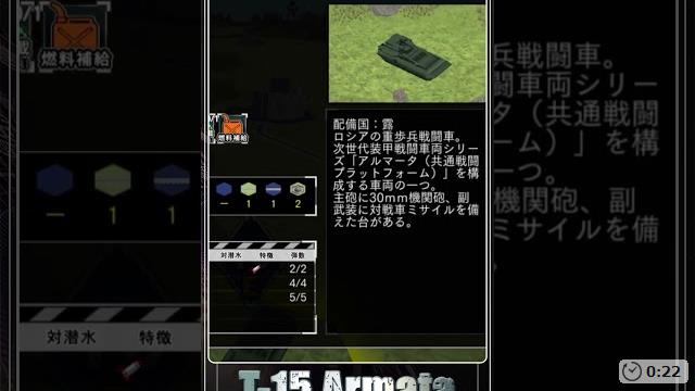 watashippo's tweet photo. 【ゲームニュース/価格比較/店舗特典】
《公式動画》『大戦略SSB2』兵器紹介「T-15 アルマータ」#システムソフトベータ #大戦略SSB #大戦略SSB2 #兵器 #T-15アルマータ #armata #歩兵戦闘車 #IFV #T-15#ゲーム が公開!
https://t.co/Y511I6V3Mh https://t.co/0LTaA5BNOJ