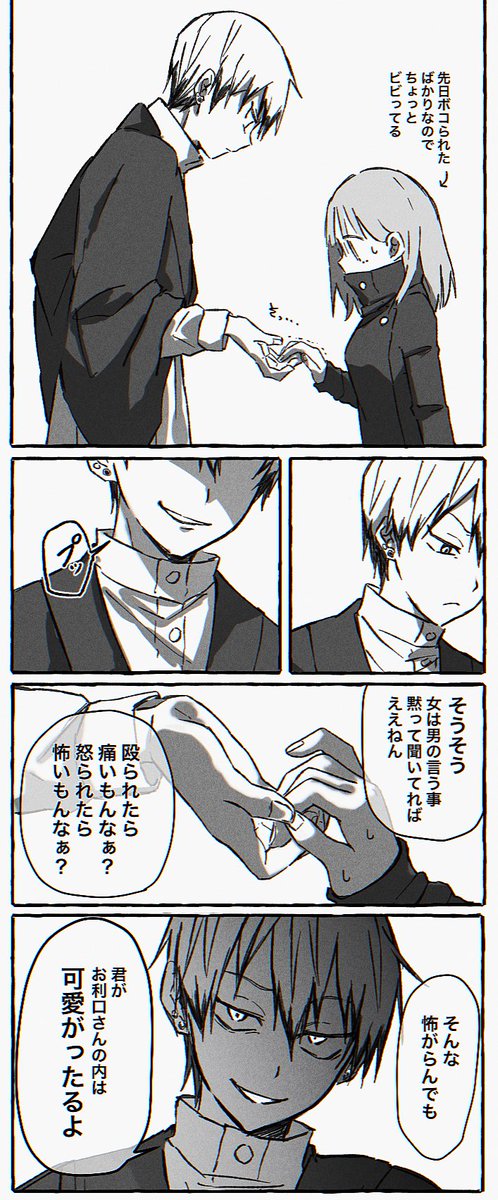 じゅじゅ専用 じゅじゅプラス 直