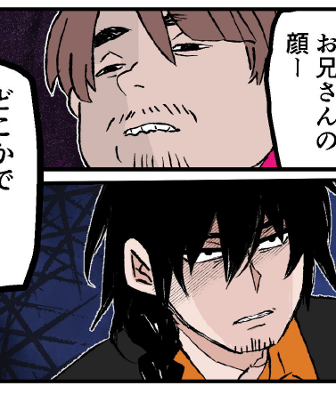 RP 実はえぶおぢは初登場時から一貫しておぢのことしか見てないという証拠画像を本編より引用します 