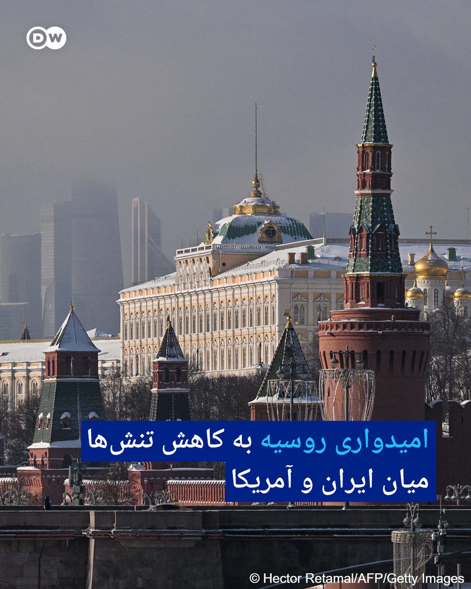 DW فارسی tweet media