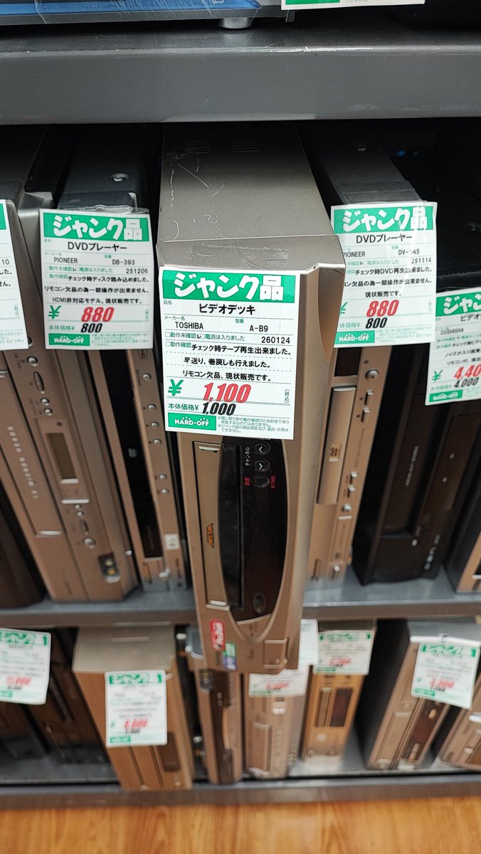 こないだこっちにしようか迷ったやつだ