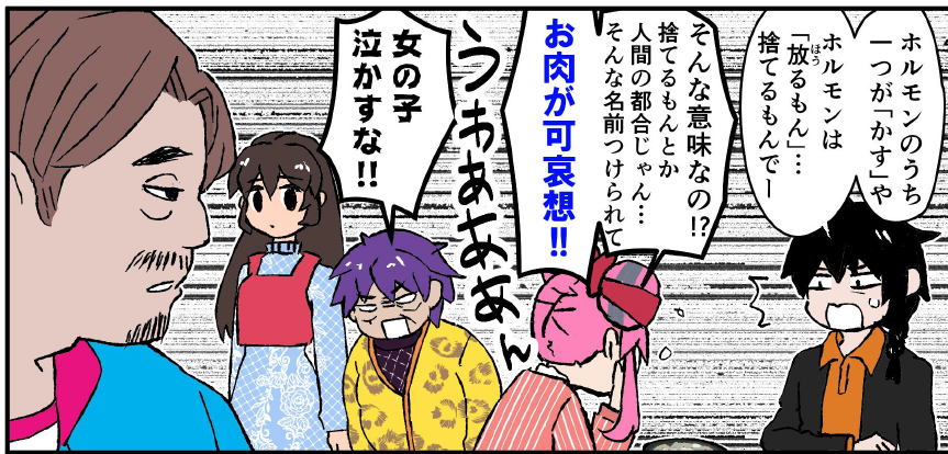 RP 実はえぶおぢは初登場時から一貫しておぢのことしか見てないという証拠画像を本編より引用します 