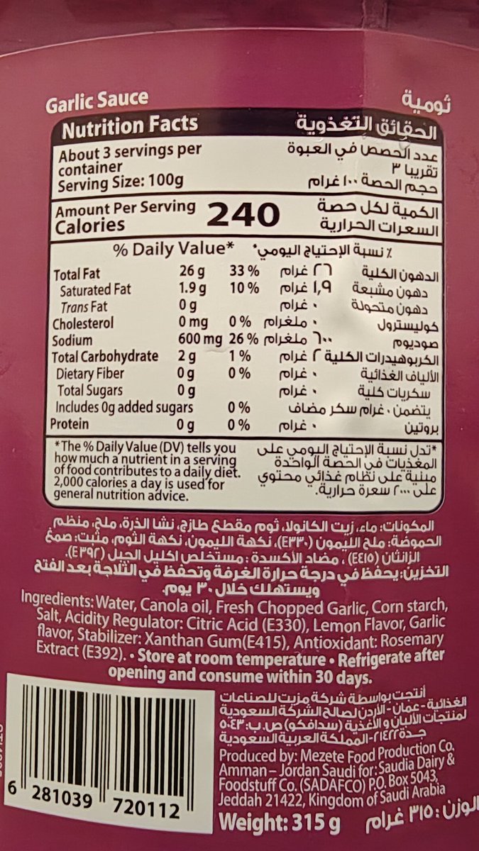 واتساب الكيتو🍃 tweet media