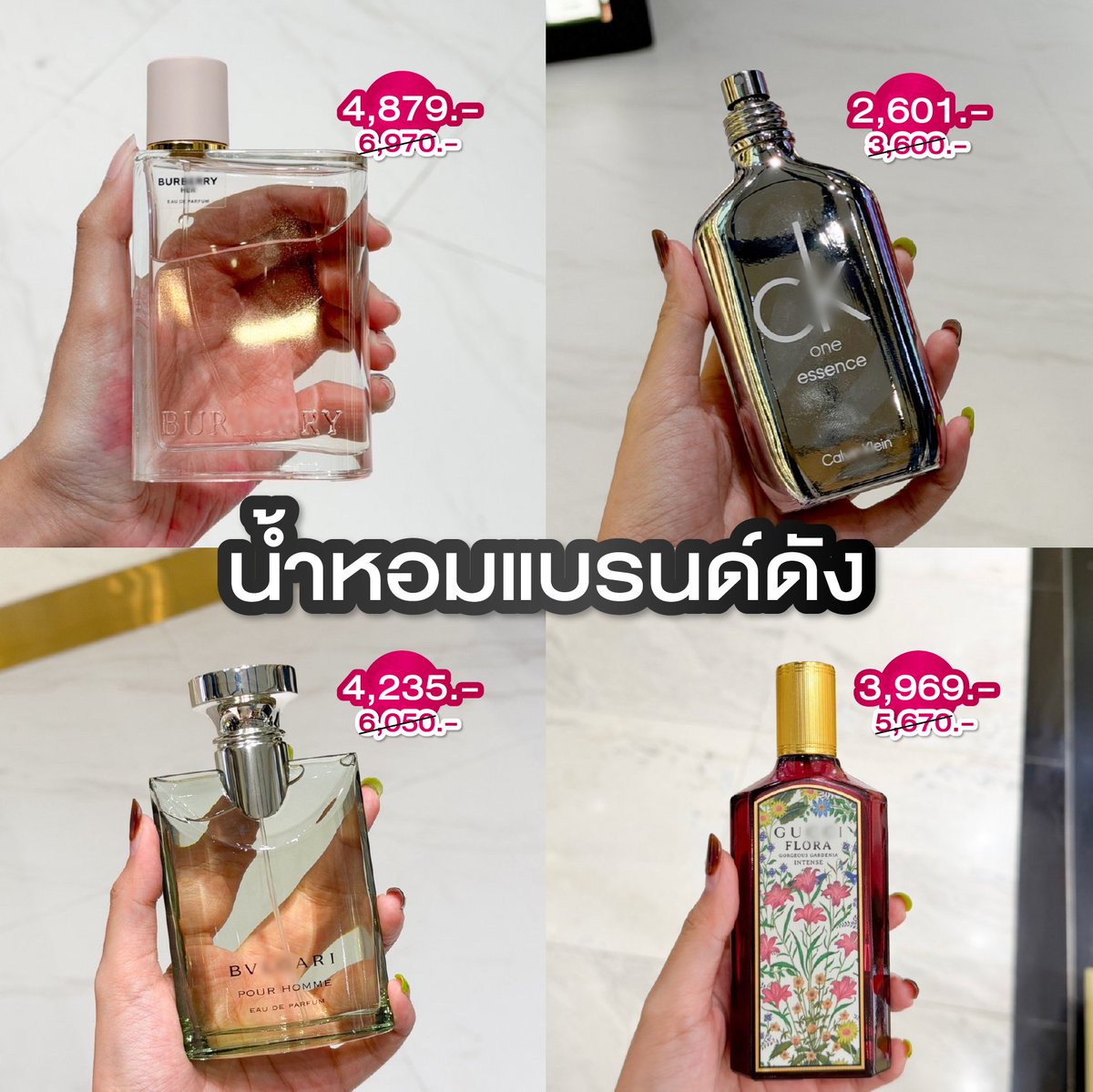 🛍️💝 KIS Valentine’s Day มีสิทธิ์รับดอกไม้ + ลดสูงสุด 140 บาท*

📍พิกัดช้อปที่ KIS Beauty Store ทุกสาขาใกล้บ้านคุณ

#ShobBeauty #ชอบบิวตี้ #KISBeautyStore #theultimatebeautydestination #คิดจะช้อปคิดถึงคิส ​ #ช้อปสบายตามใจคิส​ #คิสรีวิว