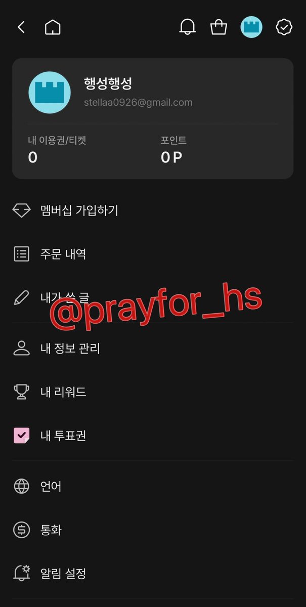 prayfor_hs's tweet image. 설연휴가 뭐죠❓저에게는 한터뮤직어워즈가 명절입니다❗️ 현장에서 말 잘 듣고 호응 잘하는 착순이관객이 될게요🥹 저요 저요 저를 꼭 뽑아주세요❗️
#한터뮤직어워즈2025 #HMA2025 #비스테이지 #bstage