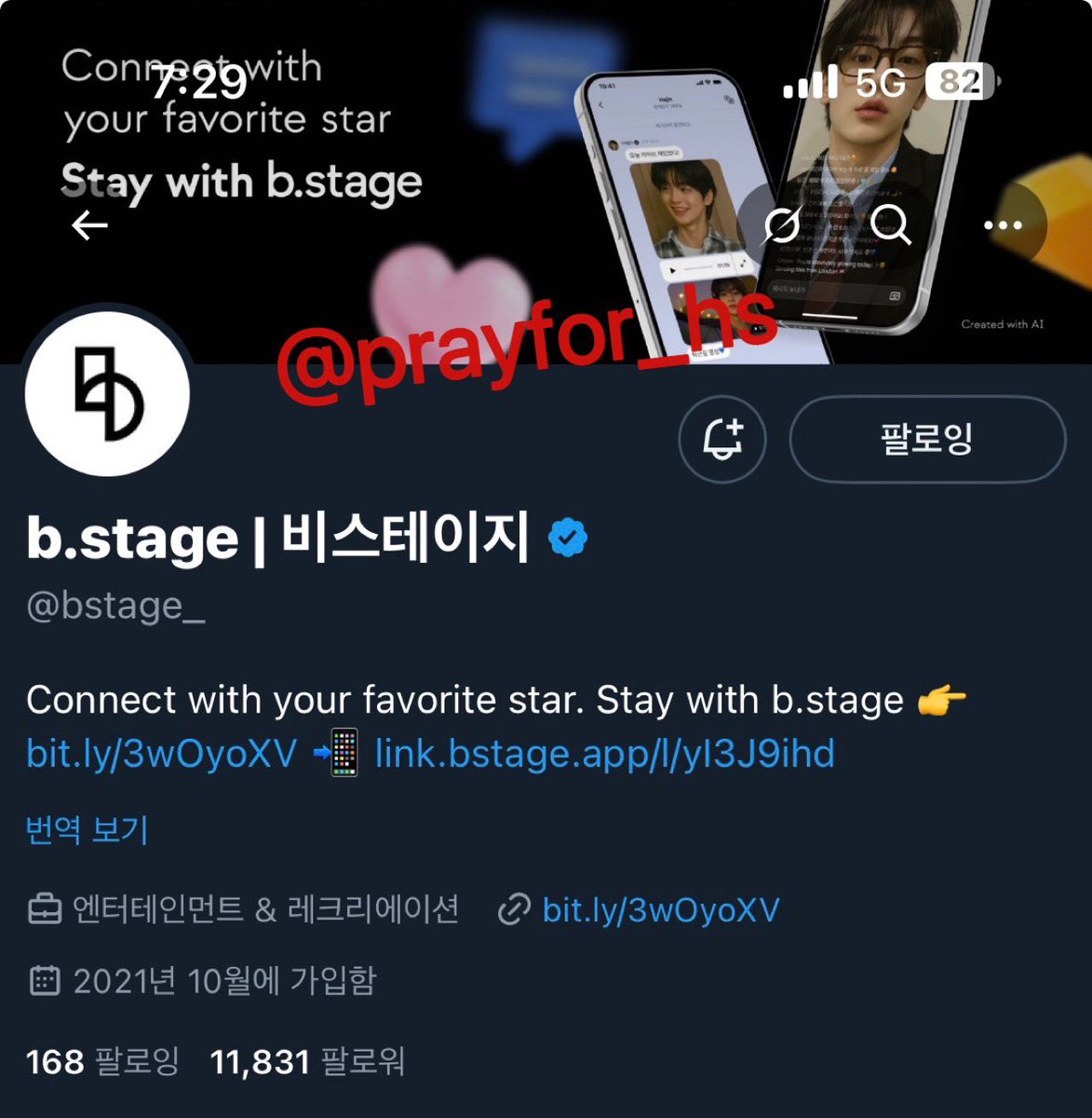 prayfor_hs's tweet image. 설연휴가 뭐죠❓저에게는 한터뮤직어워즈가 명절입니다❗️ 현장에서 말 잘 듣고 호응 잘하는 착순이관객이 될게요🥹 저요 저요 저를 꼭 뽑아주세요❗️
#한터뮤직어워즈2025 #HMA2025 #비스테이지 #bstage