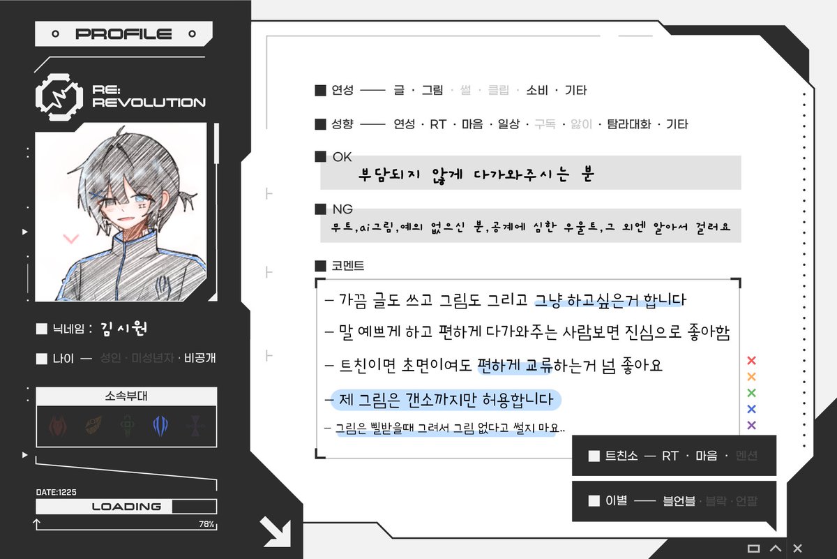 김시원 tweet media