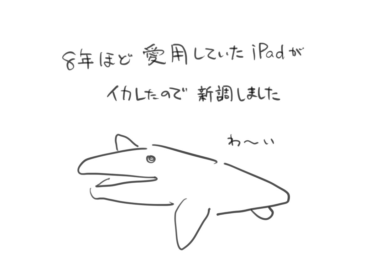 もさえ tweet media