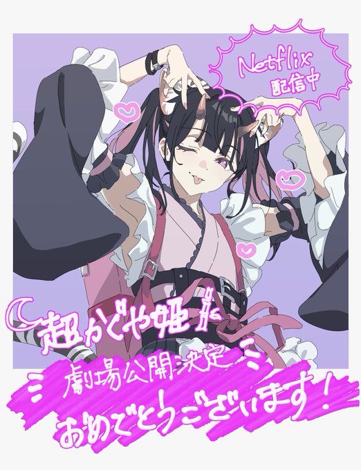 DAIGANのイラスト