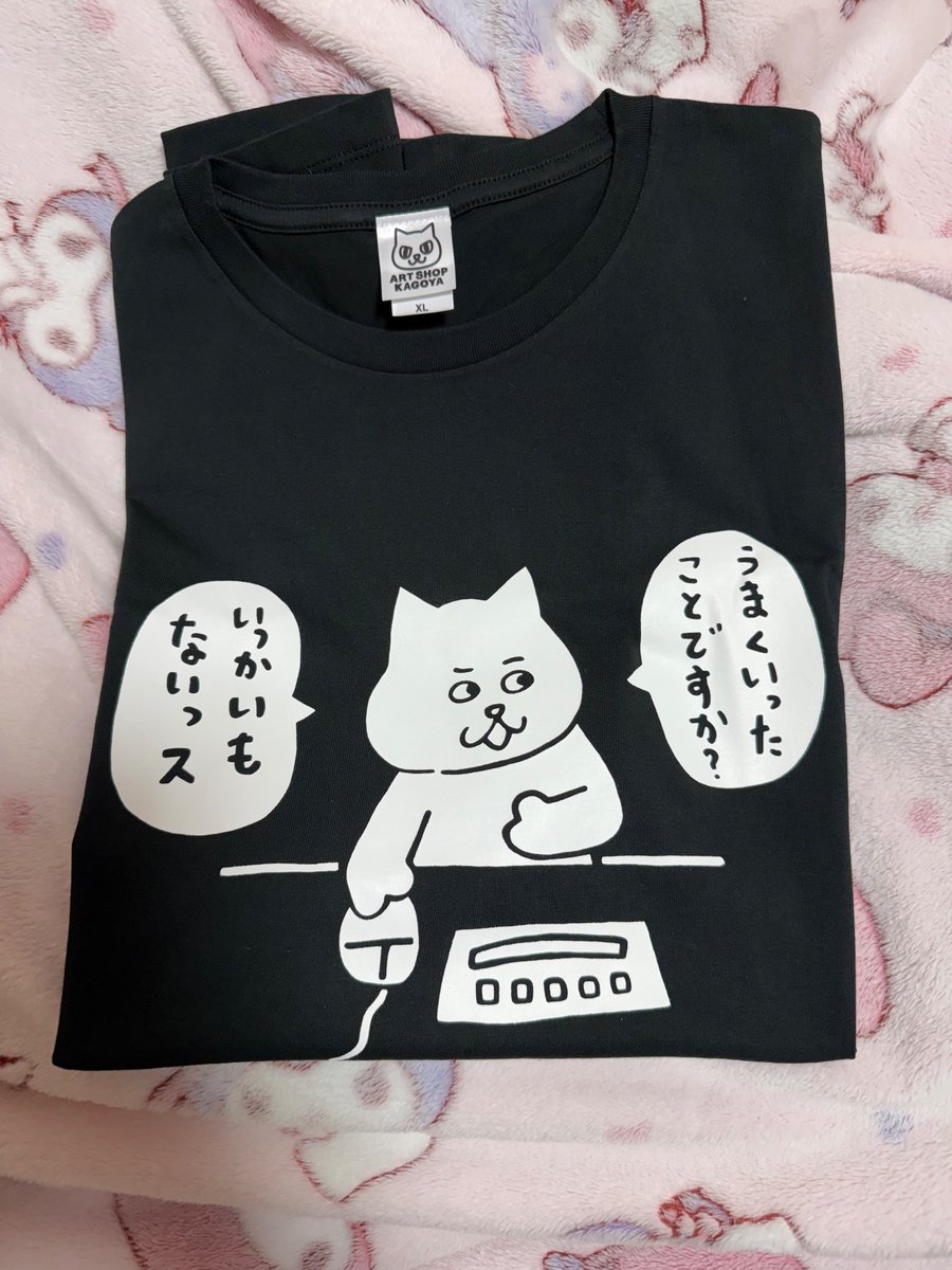 Post by ART SHOP KAGOYA on X: 🐰 🐰 🐰